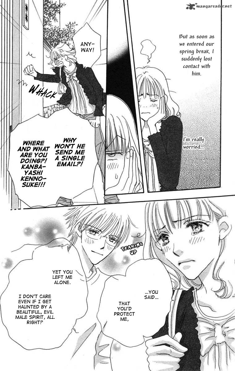 Another Summer Knights 2 4