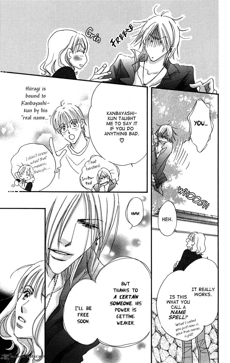 Another Summer Knights 2 6