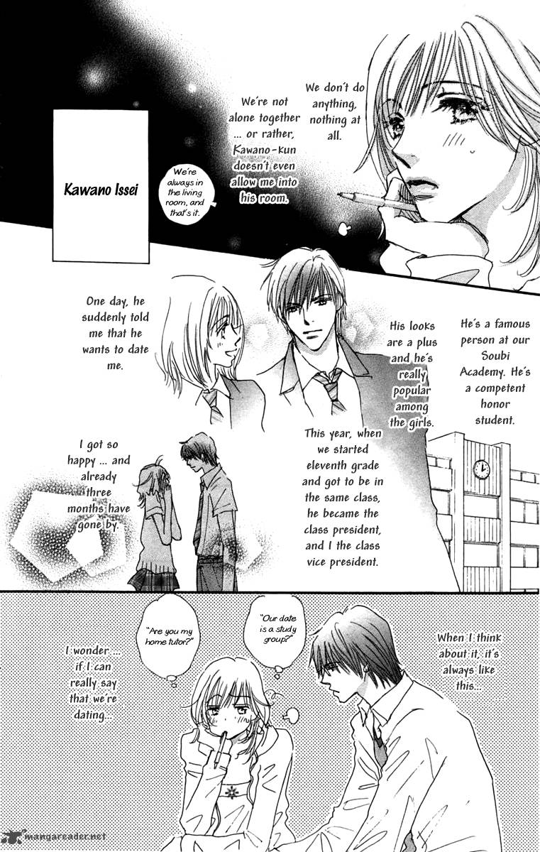 Another Summer Knights 3 4