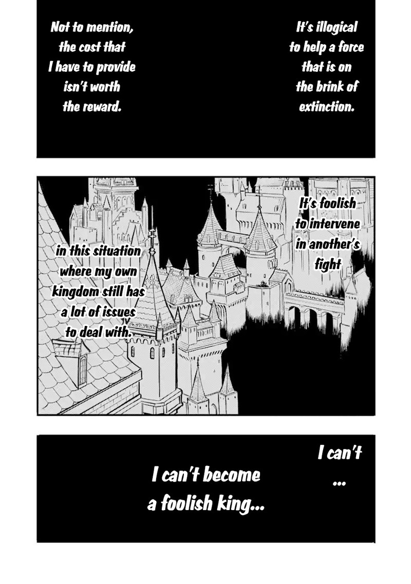 Another World Nation Archimaira 11c 4