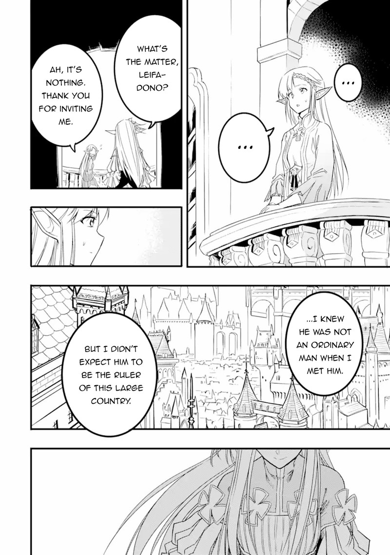 Another World Nation Archimaira 12a 3