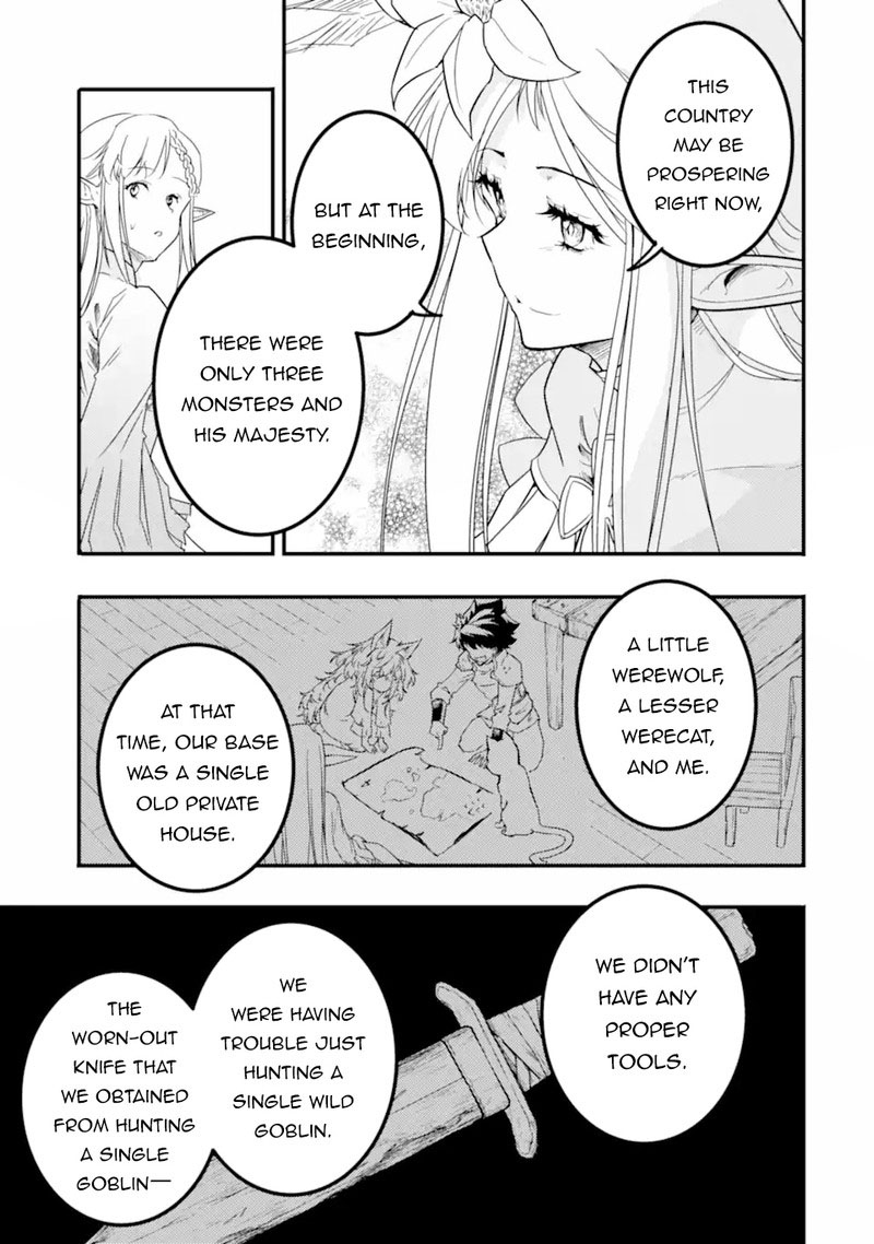 Another World Nation Archimaira 12a 4
