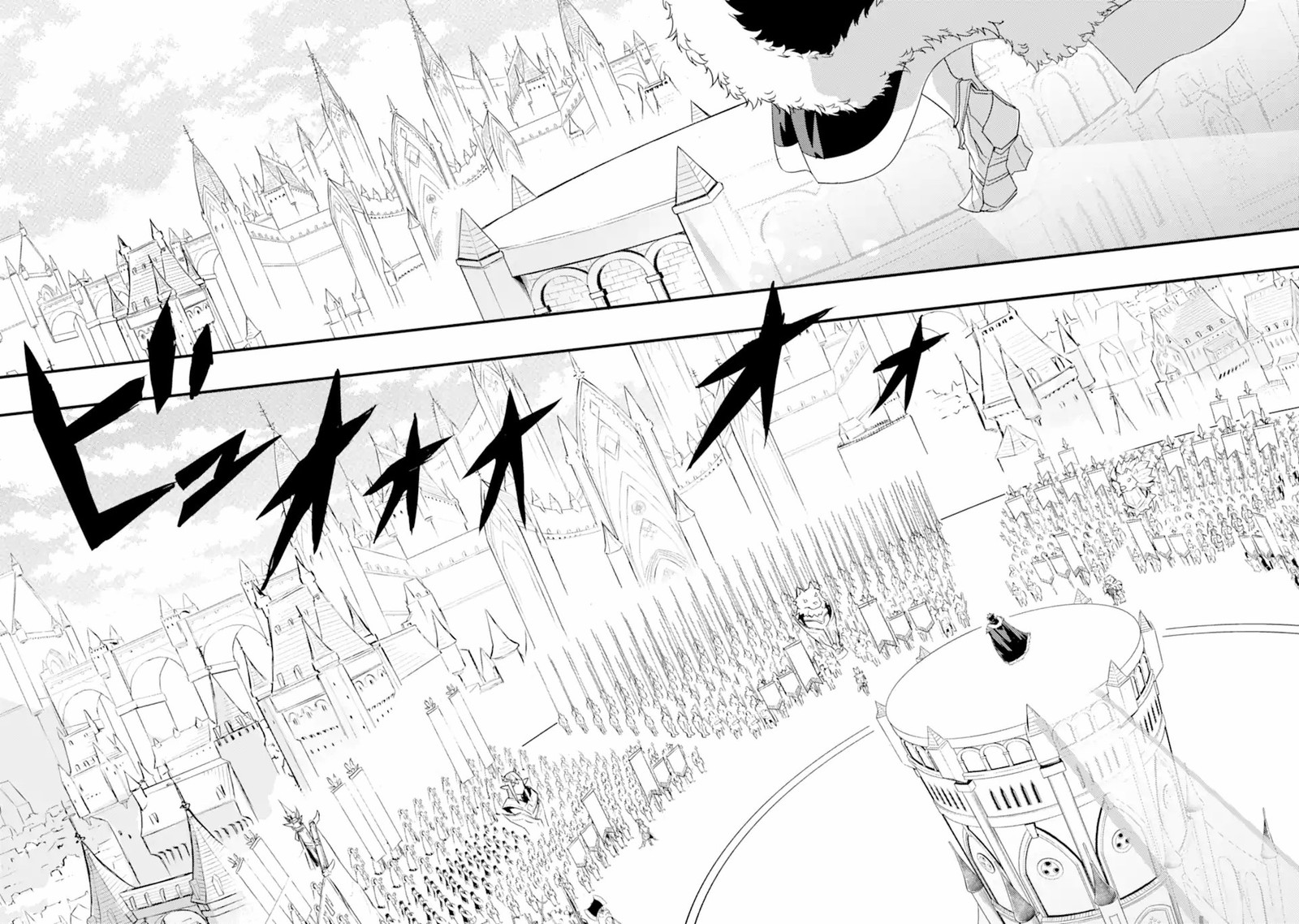 Another World Nation Archimaira 12a 9