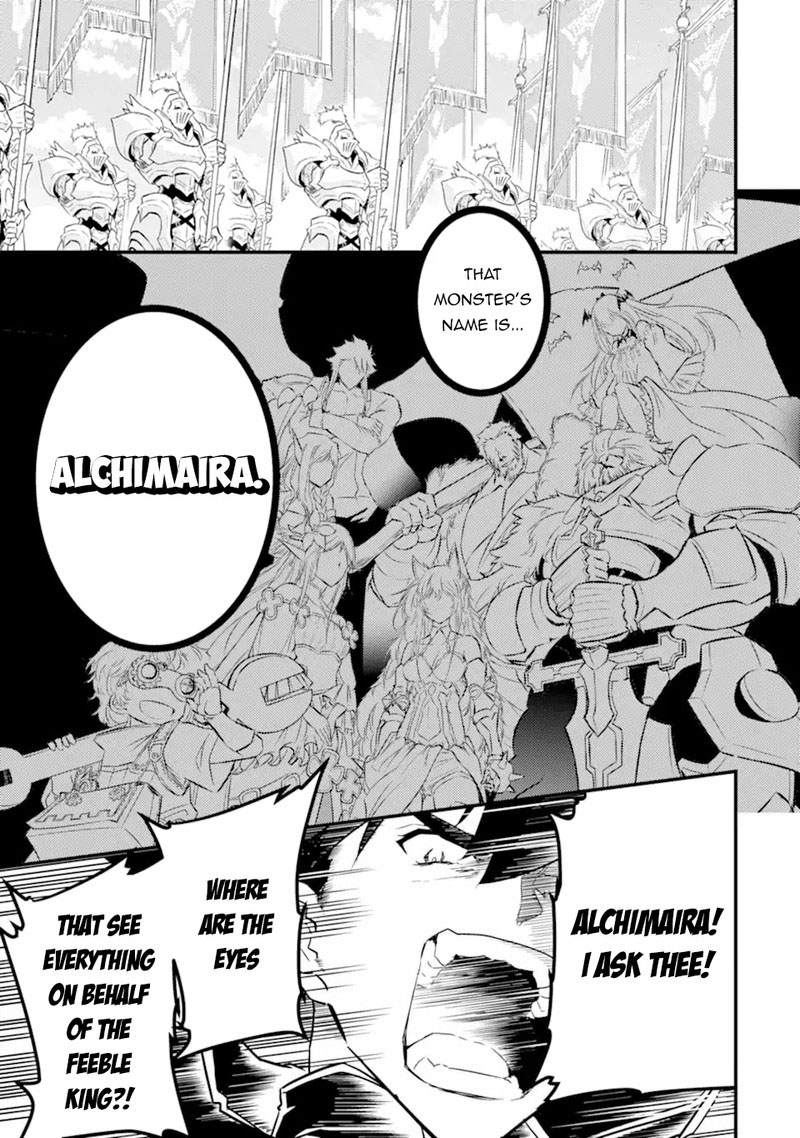 Another World Nation Archimaira 12b 13