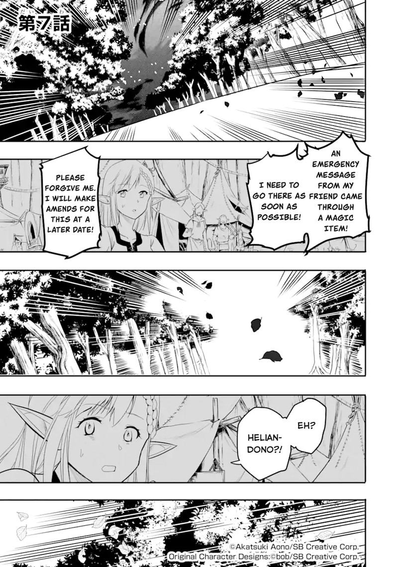 Another World Nation Archimaira 7a 1