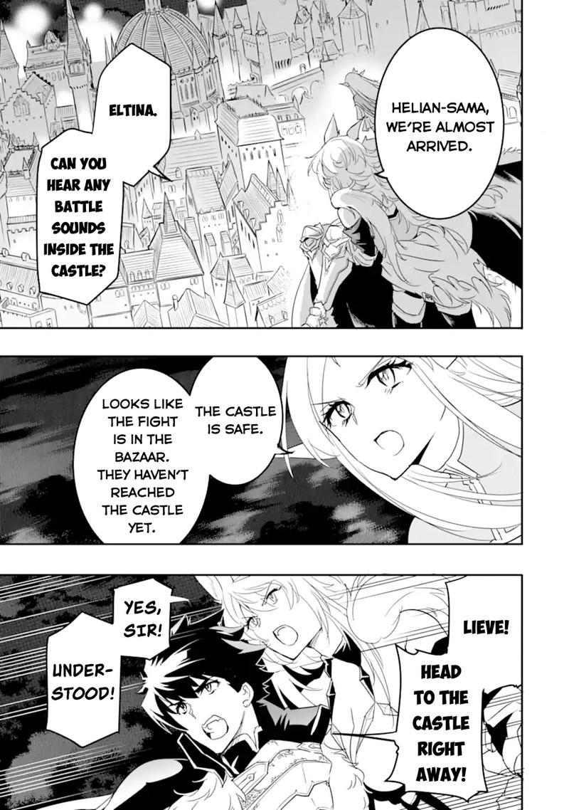 Another World Nation Archimaira 7a 11
