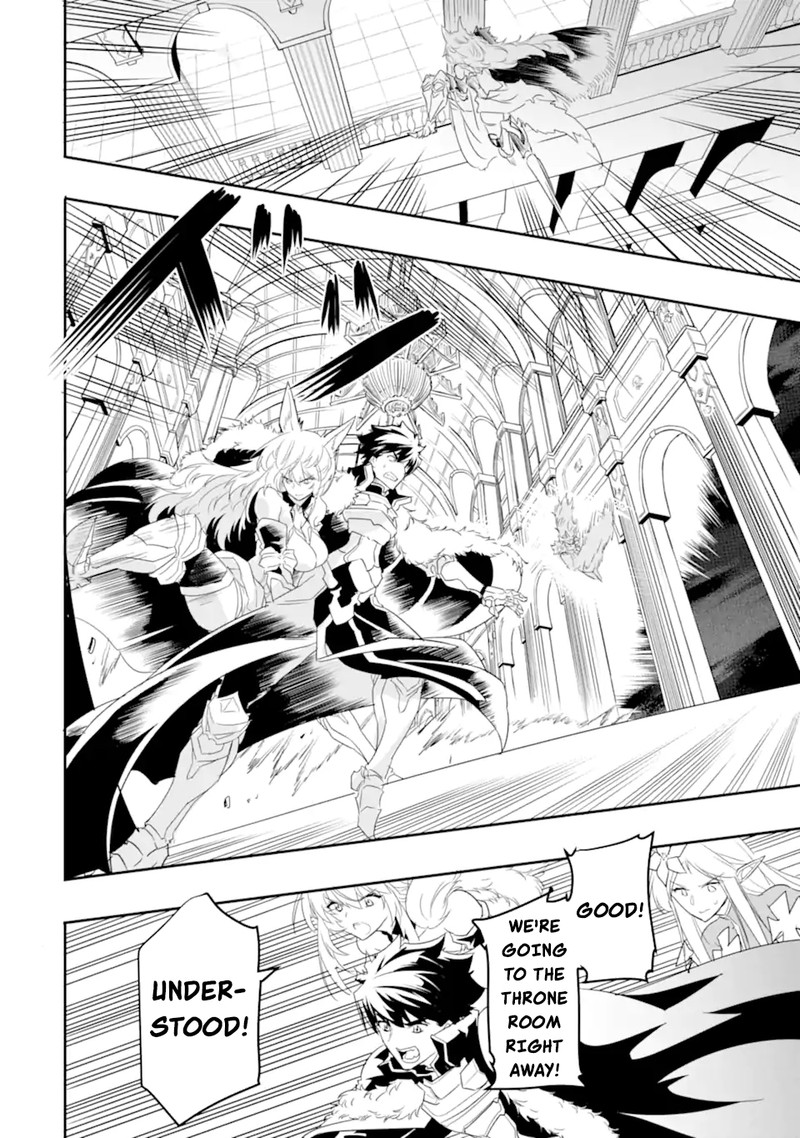 Another World Nation Archimaira 7a 12