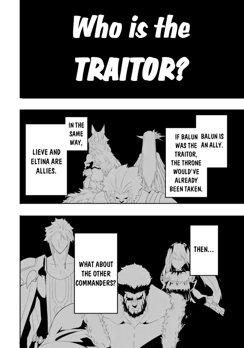 Another World Nation Archimaira 7a 16