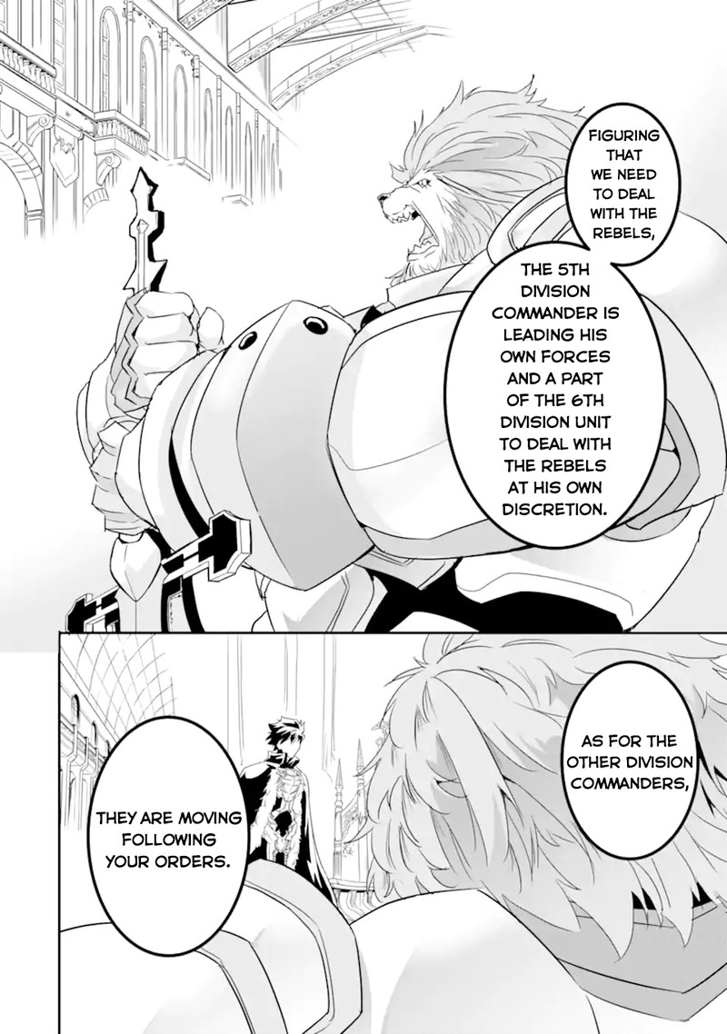 Another World Nation Archimaira 7a 18