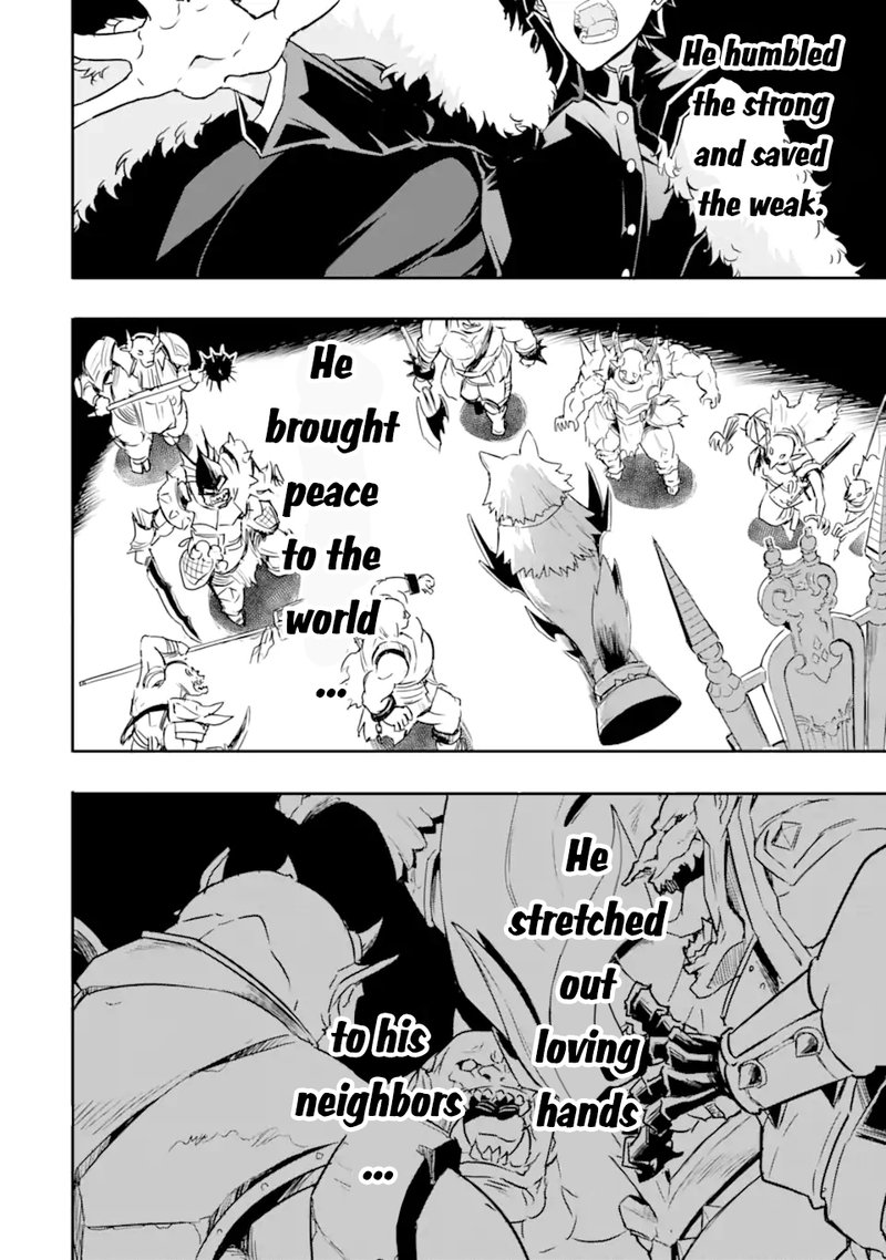 Another World Nation Archimaira 8a 6