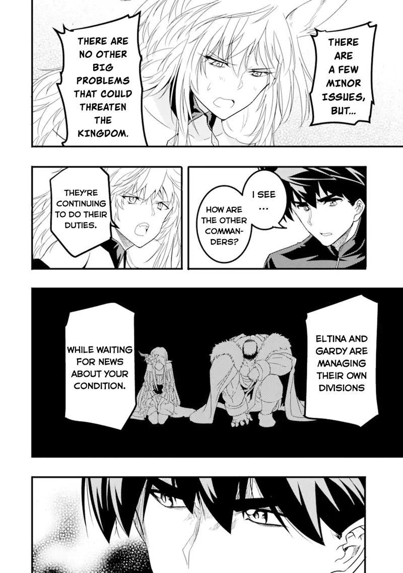 Another World Nation Archimaira 9a 2