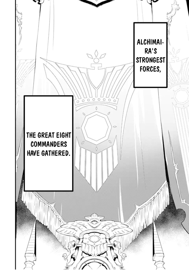 Another World Nation Archimaira 9b 18