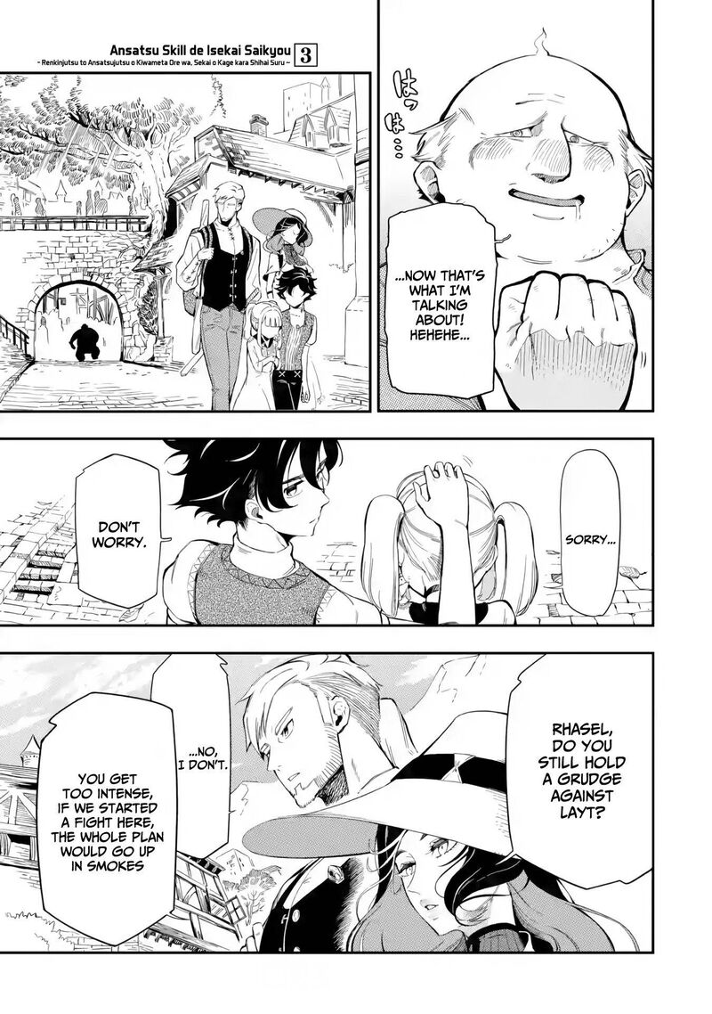 Ansatsu Skill De Isekai Saikyou Renkinjutsu To Ansatsujutsu O Kiwameta Ore Wa Sekai O Kage Kara Shihai Suru 11 17