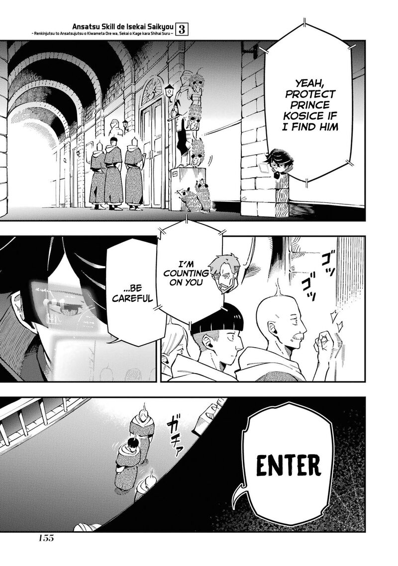 Ansatsu Skill De Isekai Saikyou Renkinjutsu To Ansatsujutsu O Kiwameta Ore Wa Sekai O Kage Kara Shihai Suru 11 29