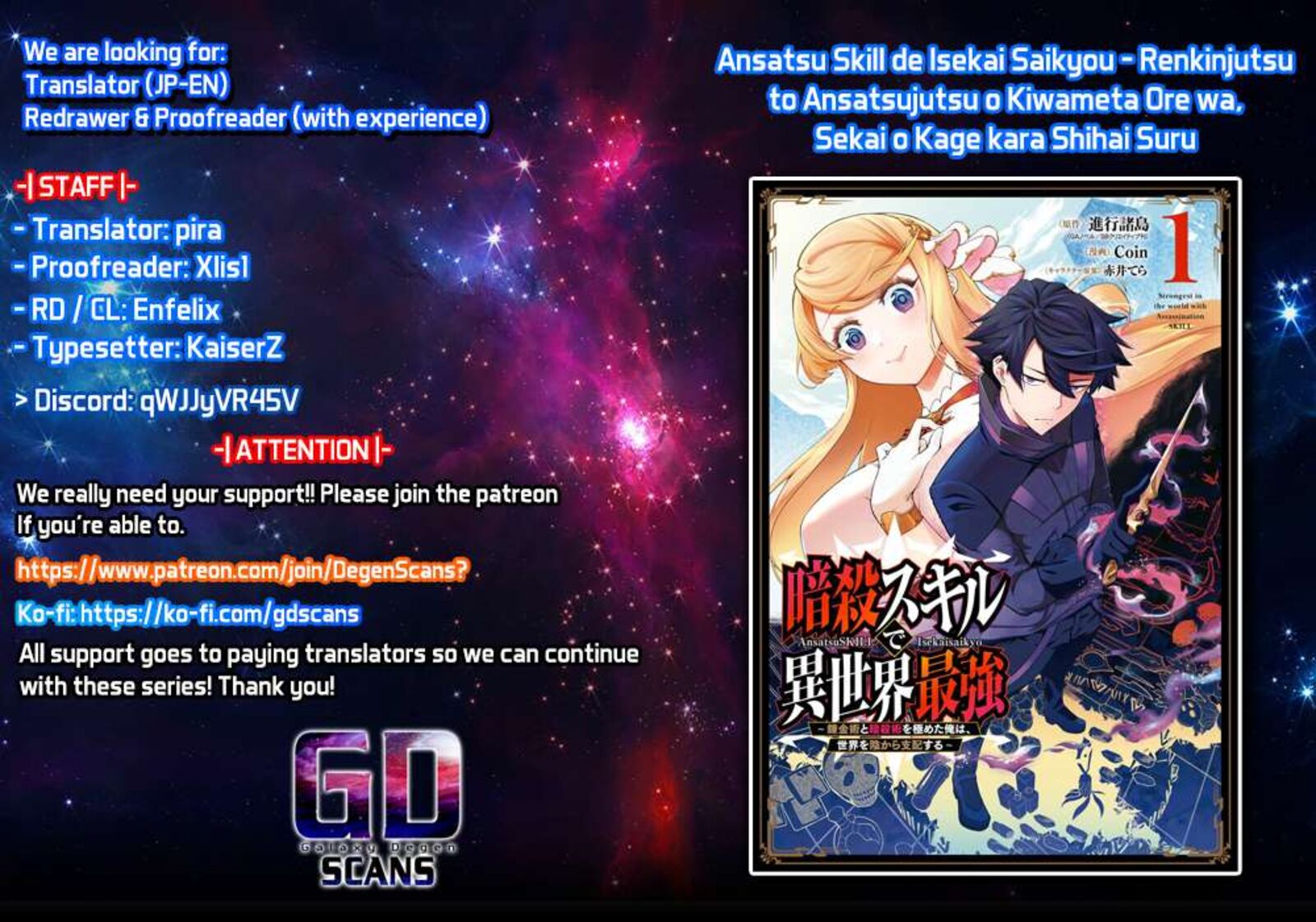 Ansatsu Skill De Isekai Saikyou Renkinjutsu To Ansatsujutsu O Kiwameta Ore Wa Sekai O Kage Kara Shihai Suru 13 1
