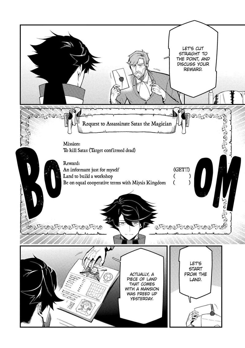 Ansatsu Skill De Isekai Saikyou Renkinjutsu To Ansatsujutsu O Kiwameta Ore Wa Sekai O Kage Kara Shihai Suru 15 7