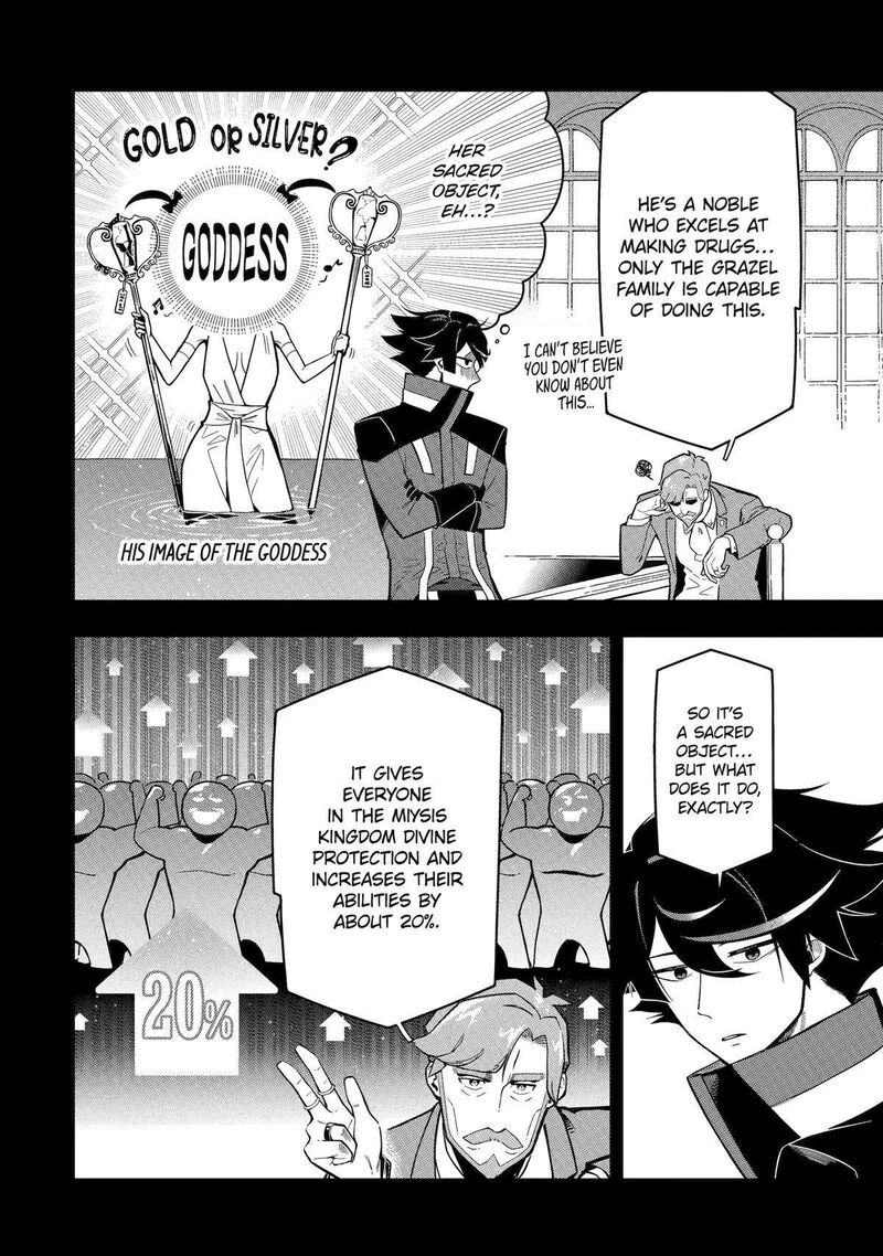 Ansatsu Skill De Isekai Saikyou Renkinjutsu To Ansatsujutsu O Kiwameta Ore Wa Sekai O Kage Kara Shihai Suru 17 21