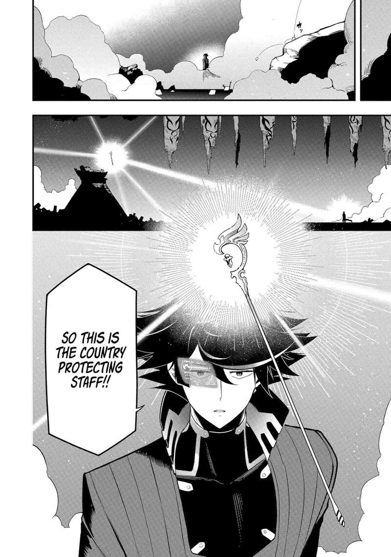 Ansatsu Skill De Isekai Saikyou Renkinjutsu To Ansatsujutsu O Kiwameta Ore Wa Sekai O Kage Kara Shihai Suru 19 39