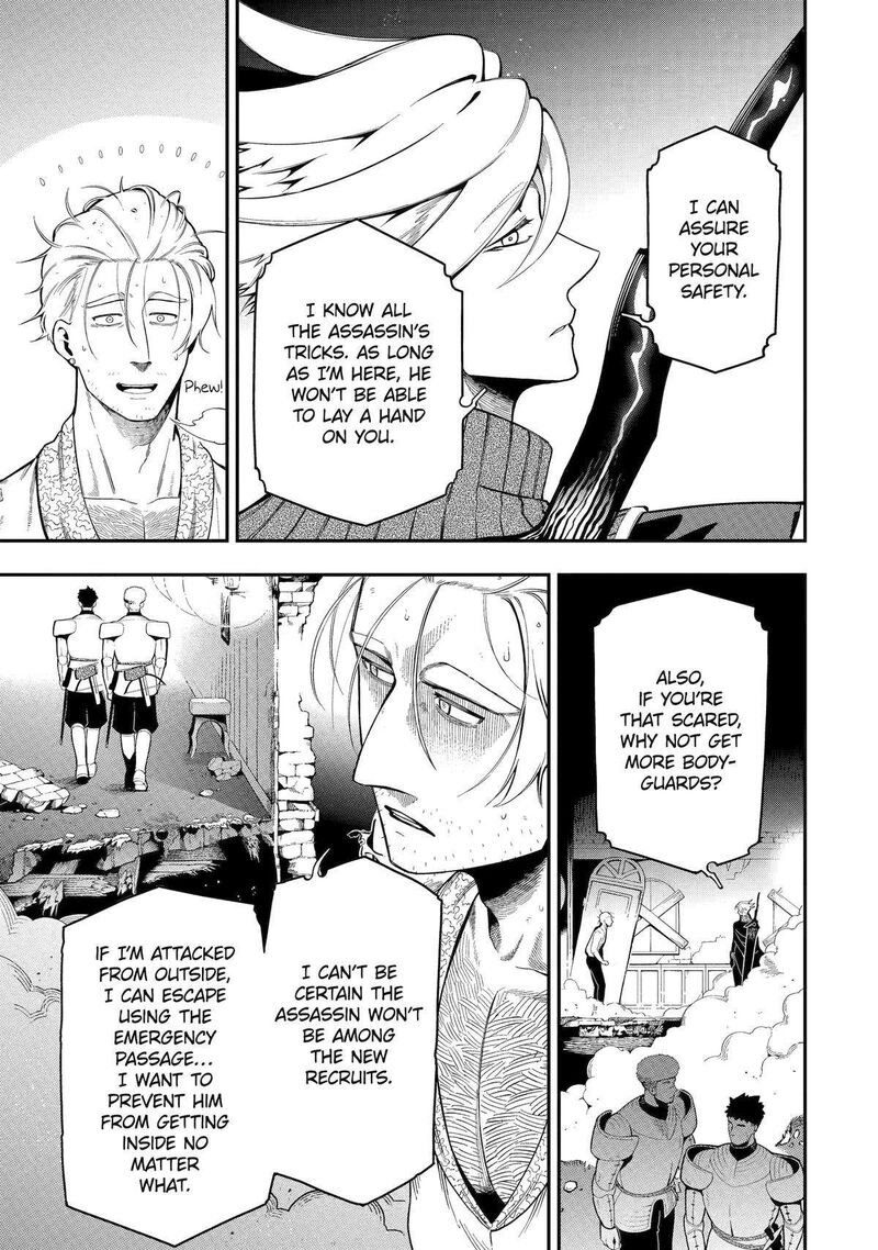 Ansatsu Skill De Isekai Saikyou Renkinjutsu To Ansatsujutsu O Kiwameta Ore Wa Sekai O Kage Kara Shihai Suru 19 7
