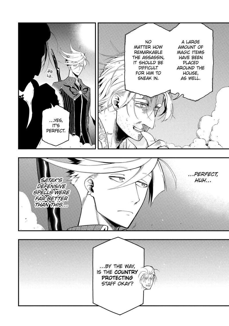 Ansatsu Skill De Isekai Saikyou Renkinjutsu To Ansatsujutsu O Kiwameta Ore Wa Sekai O Kage Kara Shihai Suru 19 8