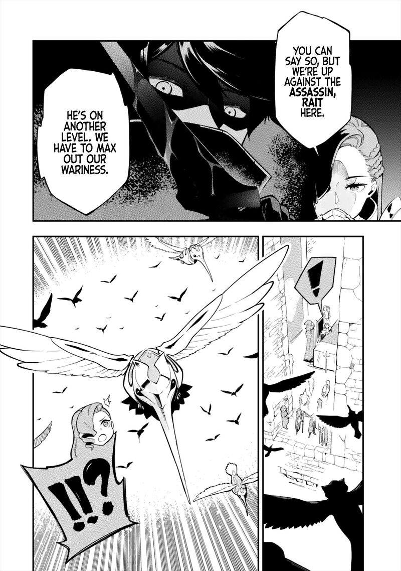 Ansatsu Skill De Isekai Saikyou Renkinjutsu To Ansatsujutsu O Kiwameta Ore Wa Sekai O Kage Kara Shihai Suru 1a 5
