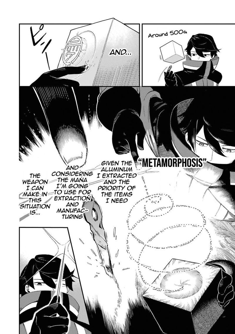 Ansatsu Skill De Isekai Saikyou Renkinjutsu To Ansatsujutsu O Kiwameta Ore Wa Sekai O Kage Kara Shihai Suru 1b 4