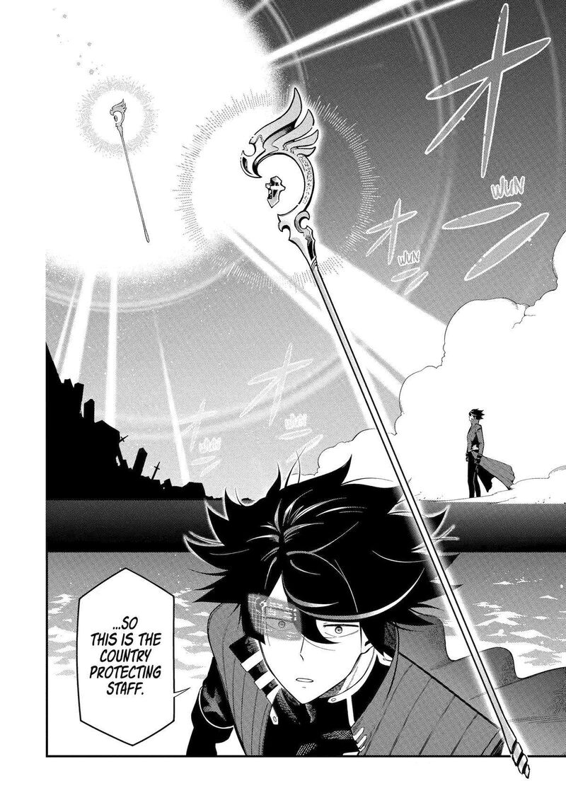 Ansatsu Skill De Isekai Saikyou Renkinjutsu To Ansatsujutsu O Kiwameta Ore Wa Sekai O Kage Kara Shihai Suru 20 2