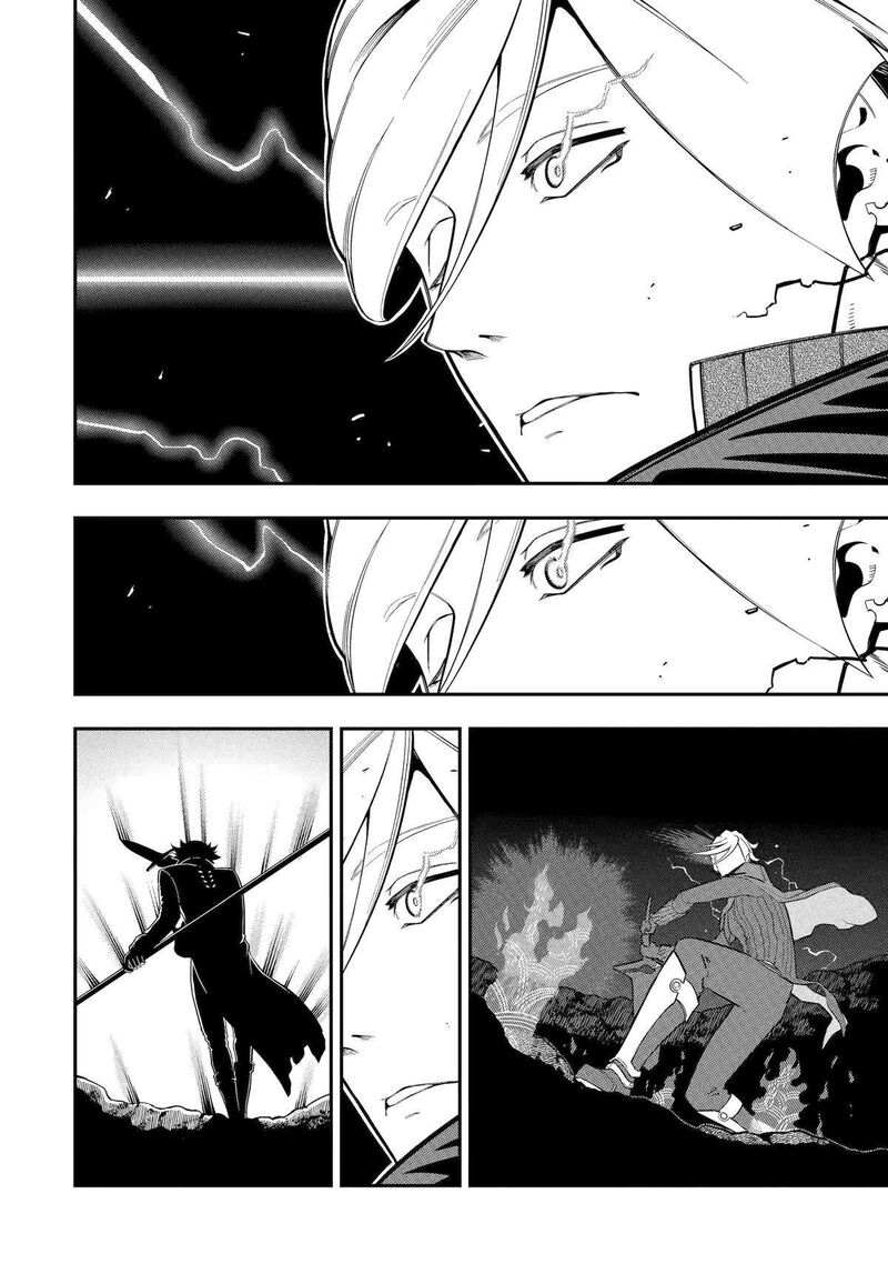 Ansatsu Skill De Isekai Saikyou Renkinjutsu To Ansatsujutsu O Kiwameta Ore Wa Sekai O Kage Kara Shihai Suru 20 22