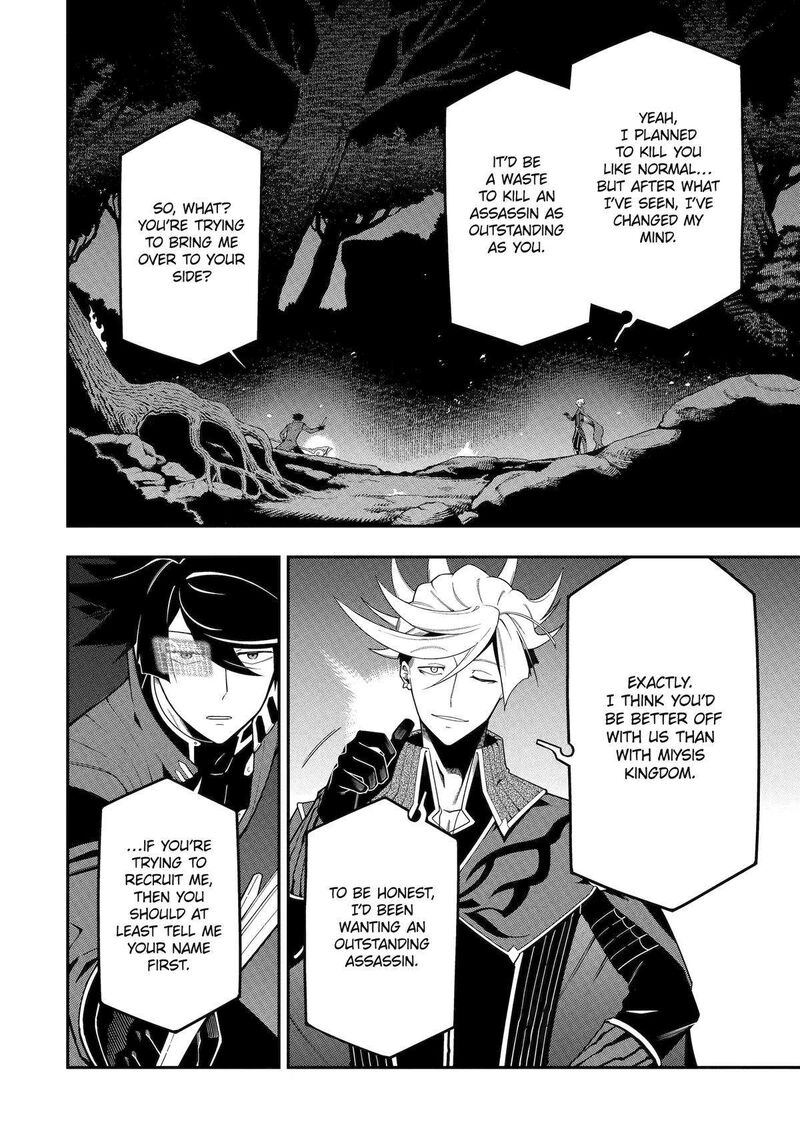 Ansatsu Skill De Isekai Saikyou Renkinjutsu To Ansatsujutsu O Kiwameta Ore Wa Sekai O Kage Kara Shihai Suru 20 26