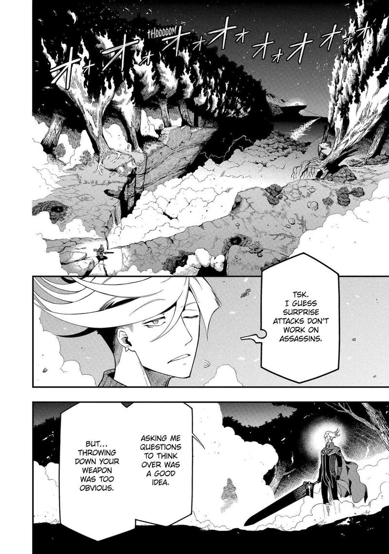 Ansatsu Skill De Isekai Saikyou Renkinjutsu To Ansatsujutsu O Kiwameta Ore Wa Sekai O Kage Kara Shihai Suru 20 35