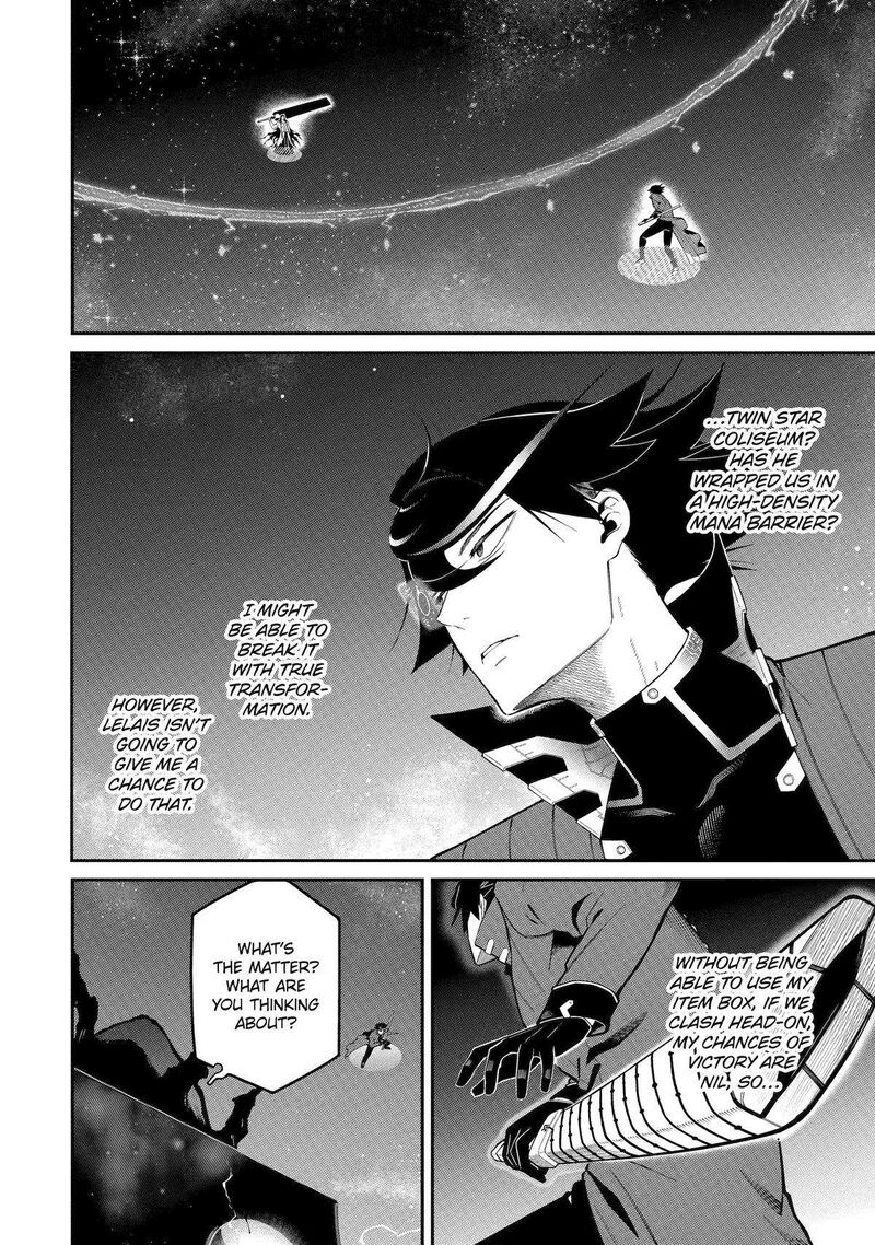 Ansatsu Skill De Isekai Saikyou Renkinjutsu To Ansatsujutsu O Kiwameta Ore Wa Sekai O Kage Kara Shihai Suru 21 2