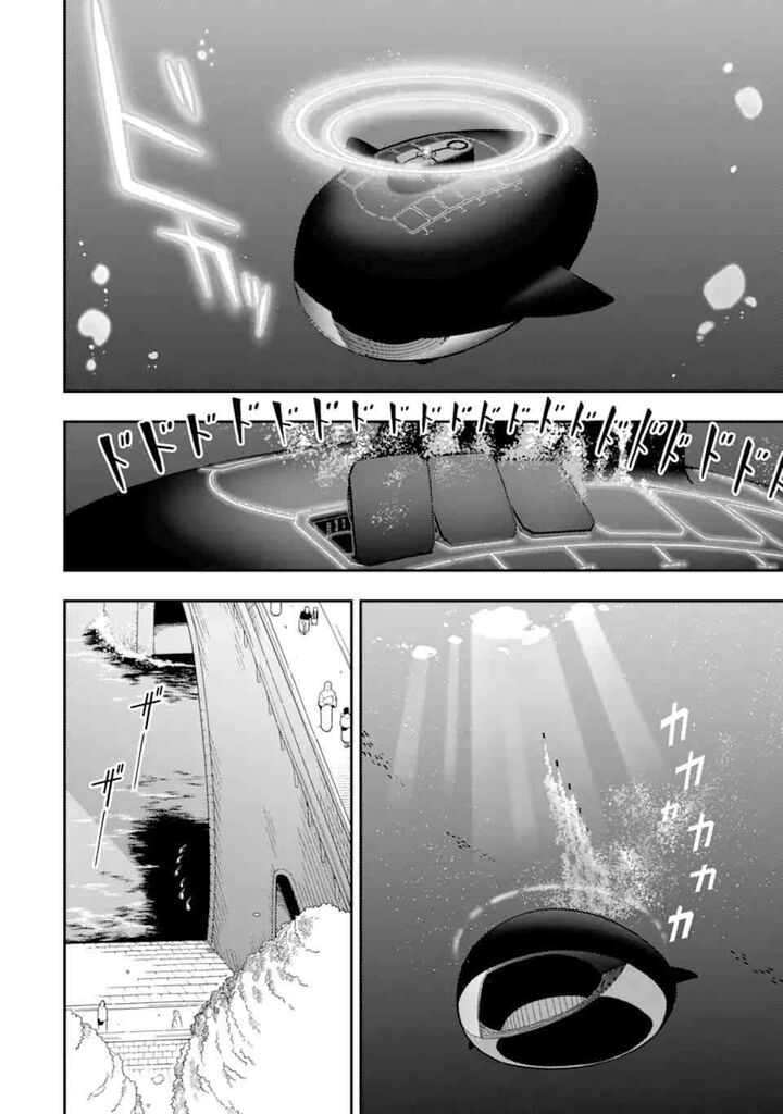 Ansatsu Skill De Isekai Saikyou Renkinjutsu To Ansatsujutsu O Kiwameta Ore Wa Sekai O Kage Kara Shihai Suru 26a 6