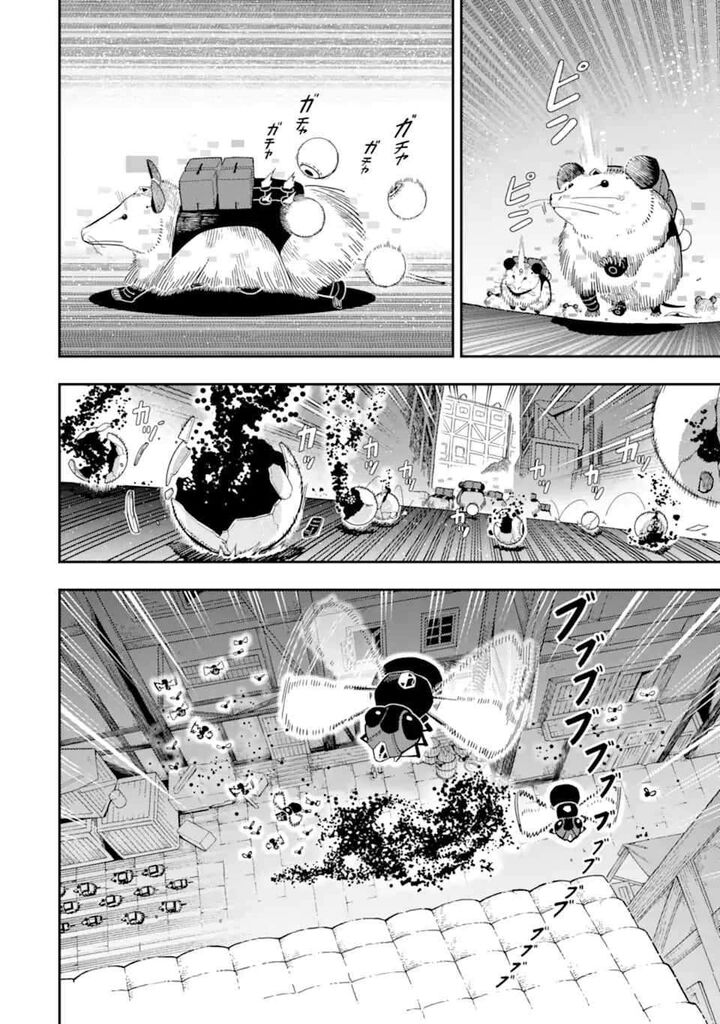 Ansatsu Skill De Isekai Saikyou Renkinjutsu To Ansatsujutsu O Kiwameta Ore Wa Sekai O Kage Kara Shihai Suru 26a 8