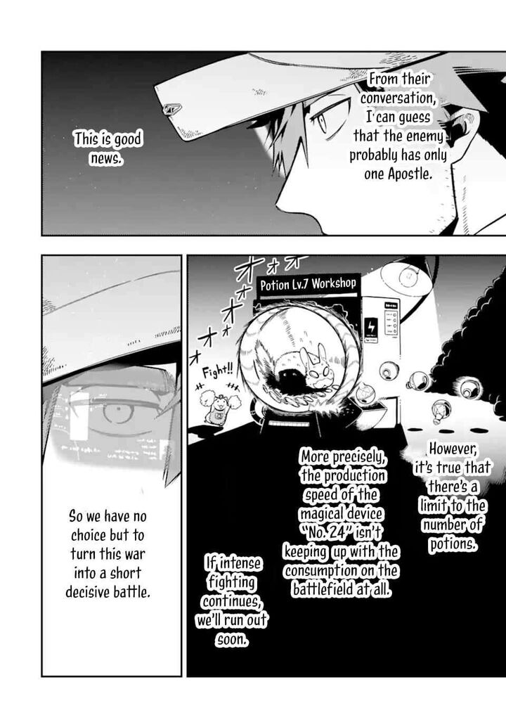 Ansatsu Skill De Isekai Saikyou Renkinjutsu To Ansatsujutsu O Kiwameta Ore Wa Sekai O Kage Kara Shihai Suru 26b 6