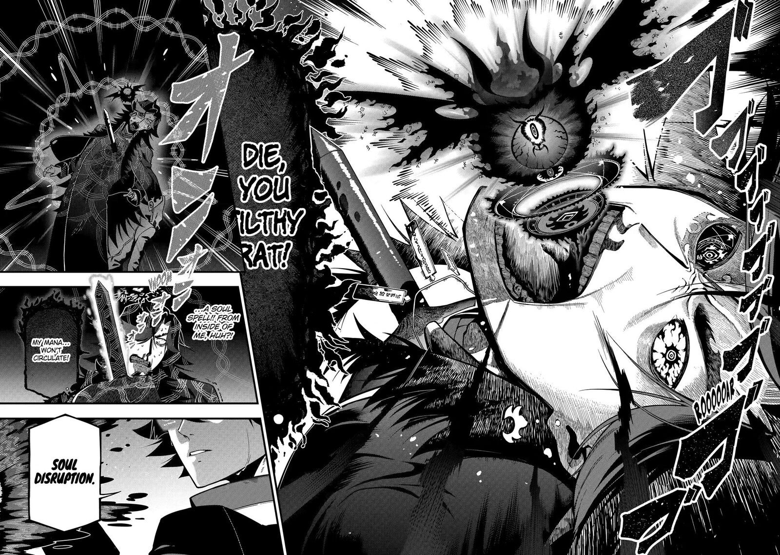 Ansatsu Skill De Isekai Saikyou Renkinjutsu To Ansatsujutsu O Kiwameta Ore Wa Sekai O Kage Kara Shihai Suru 29 6