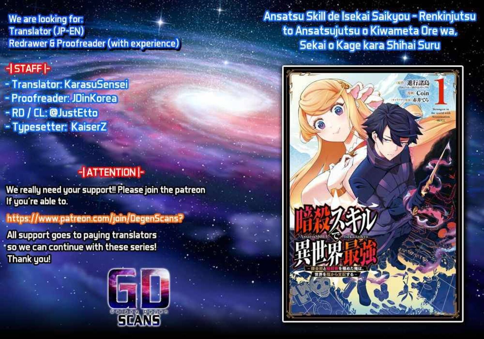 Ansatsu Skill De Isekai Saikyou Renkinjutsu To Ansatsujutsu O Kiwameta Ore Wa Sekai O Kage Kara Shihai Suru 4b 1