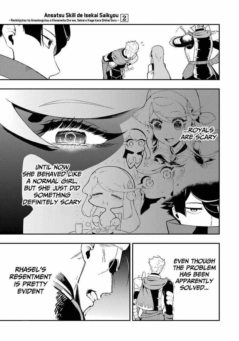 Ansatsu Skill De Isekai Saikyou Renkinjutsu To Ansatsujutsu O Kiwameta Ore Wa Sekai O Kage Kara Shihai Suru 4b 19