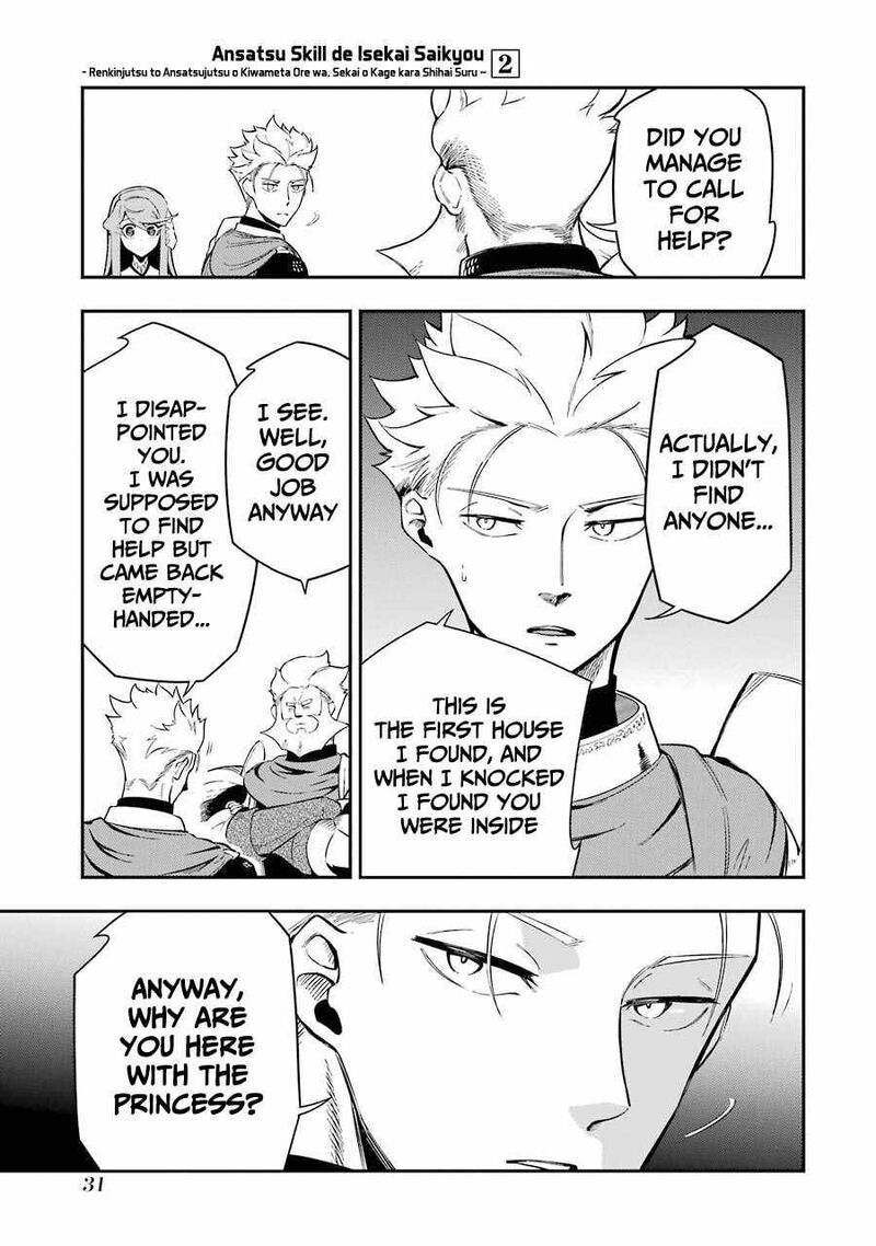 Ansatsu Skill De Isekai Saikyou Renkinjutsu To Ansatsujutsu O Kiwameta Ore Wa Sekai O Kage Kara Shihai Suru 4b 7