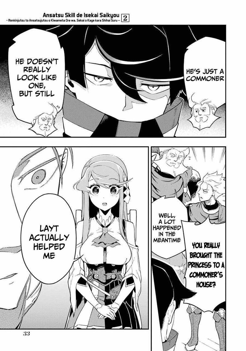 Ansatsu Skill De Isekai Saikyou Renkinjutsu To Ansatsujutsu O Kiwameta Ore Wa Sekai O Kage Kara Shihai Suru 4b 9