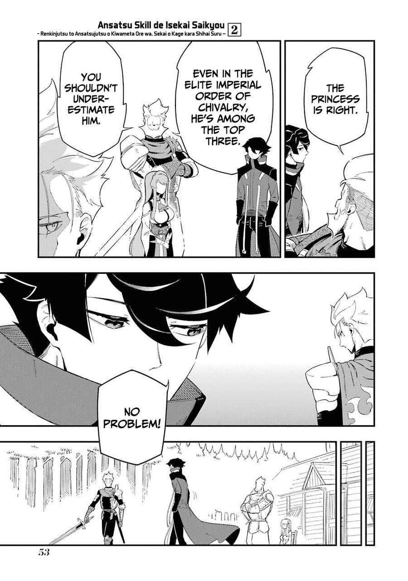 Ansatsu Skill De Isekai Saikyou Renkinjutsu To Ansatsujutsu O Kiwameta Ore Wa Sekai O Kage Kara Shihai Suru 5a 6