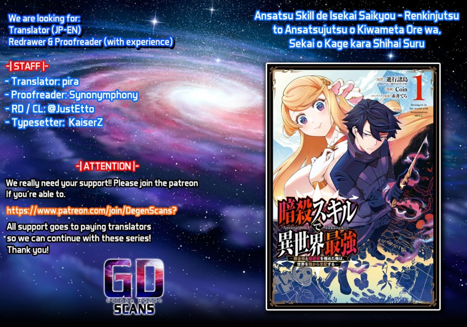 Ansatsu Skill De Isekai Saikyou Renkinjutsu To Ansatsujutsu O Kiwameta Ore Wa Sekai O Kage Kara Shihai Suru 5b 1