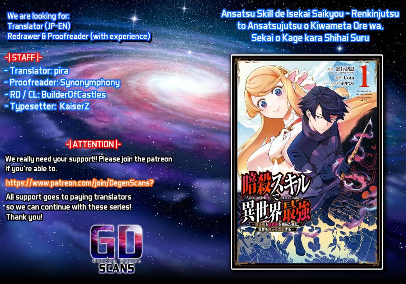 Ansatsu Skill De Isekai Saikyou Renkinjutsu To Ansatsujutsu O Kiwameta Ore Wa Sekai O Kage Kara Shihai Suru 6 1