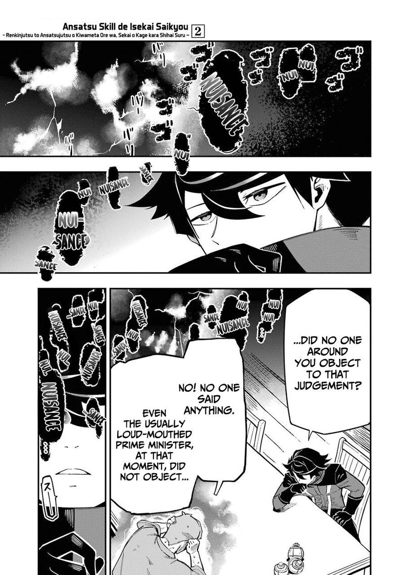 Ansatsu Skill De Isekai Saikyou Renkinjutsu To Ansatsujutsu O Kiwameta Ore Wa Sekai O Kage Kara Shihai Suru 7 39