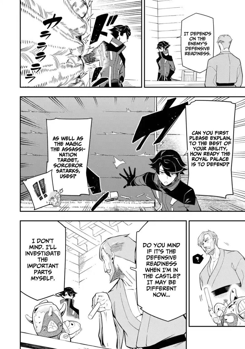 Ansatsu Skill De Isekai Saikyou Renkinjutsu To Ansatsujutsu O Kiwameta Ore Wa Sekai O Kage Kara Shihai Suru 9 11
