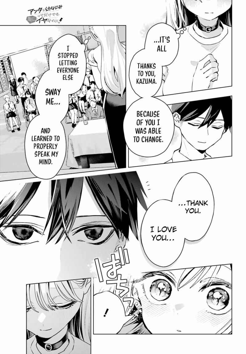 Anta To Osananajimi Tte Dake Demo Iya Nanoni Zekkou Kara Hajimaru Skyuu Bishoujo To No Gakuen Nariagari Seikatsu 15 27