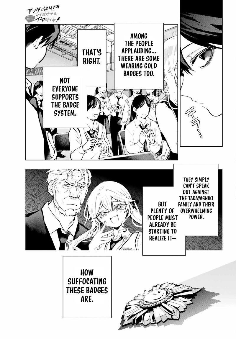 Anta To Osananajimi Tte Dake Demo Iya Nanoni Zekkou Kara Hajimaru Skyuu Bishoujo To No Gakuen Nariagari Seikatsu 15 29