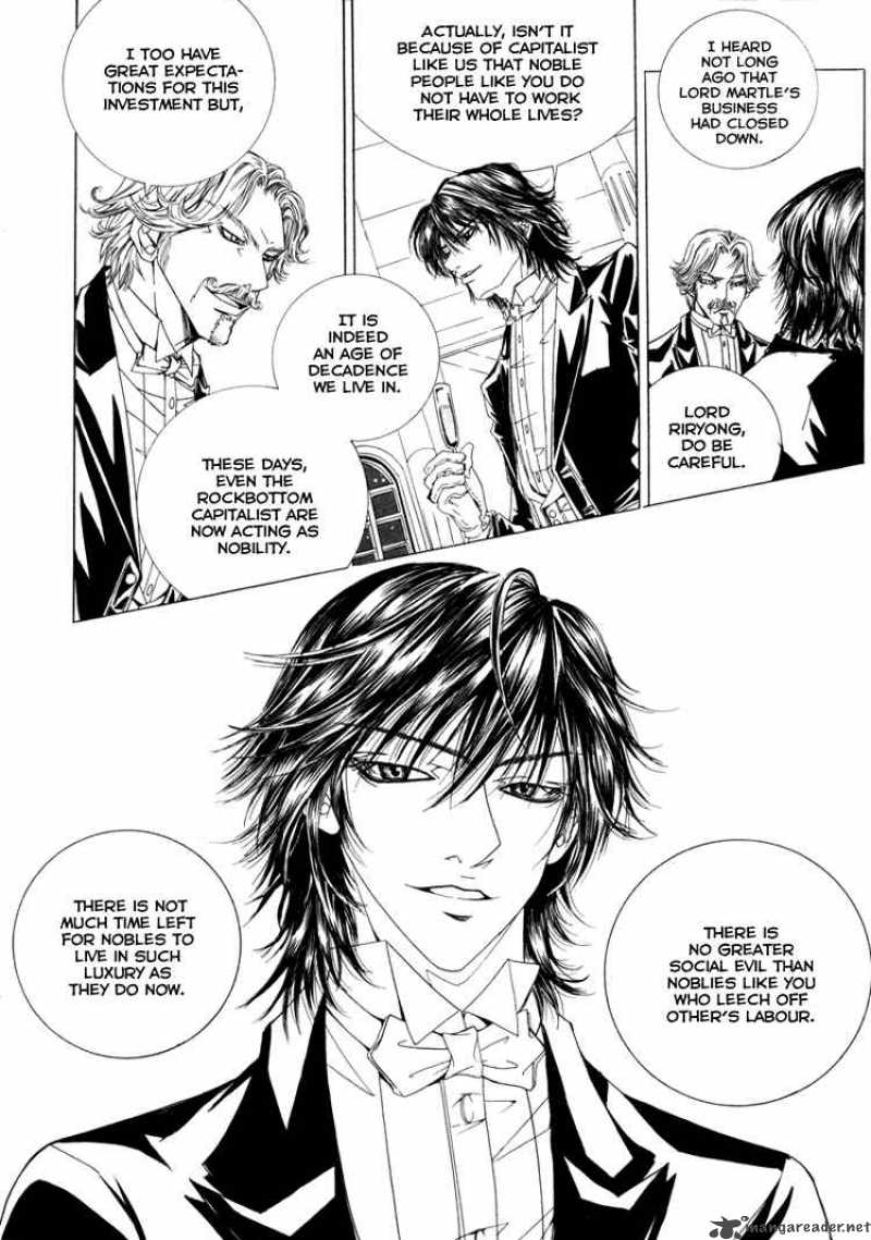 Antique Romance 2 8