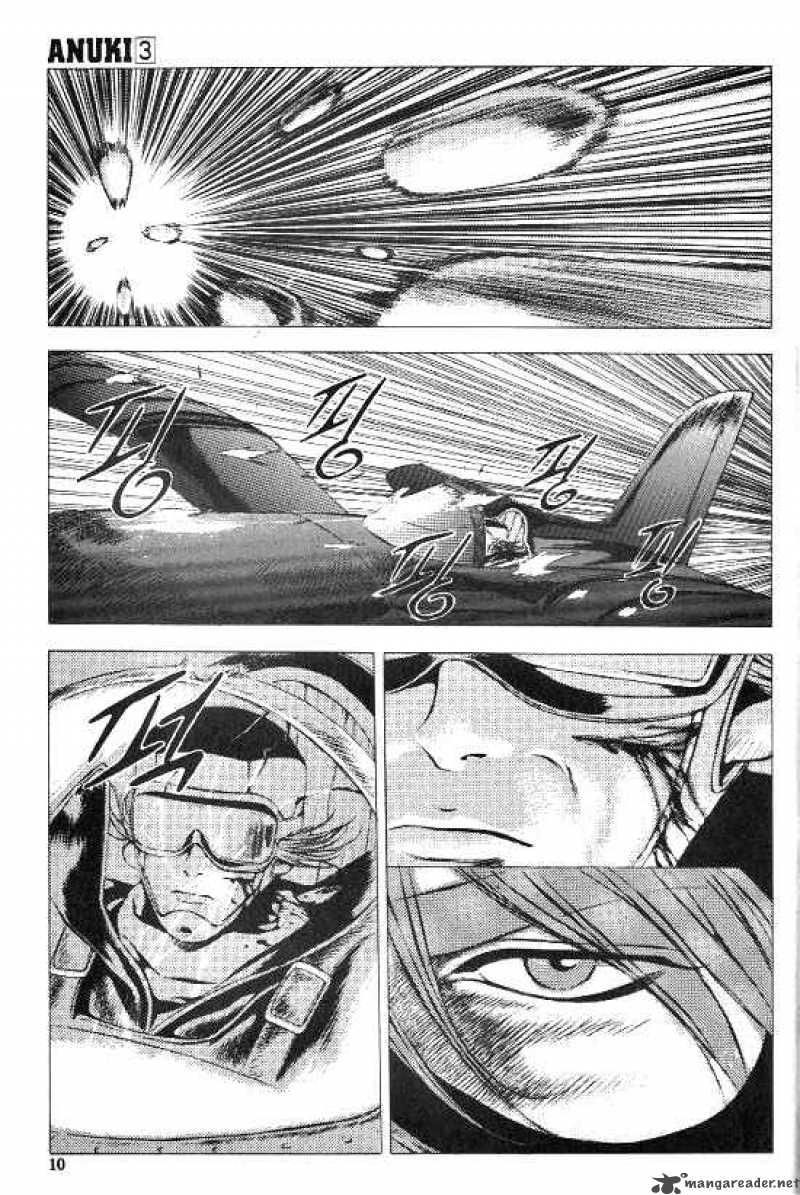 Anuki 15 5
