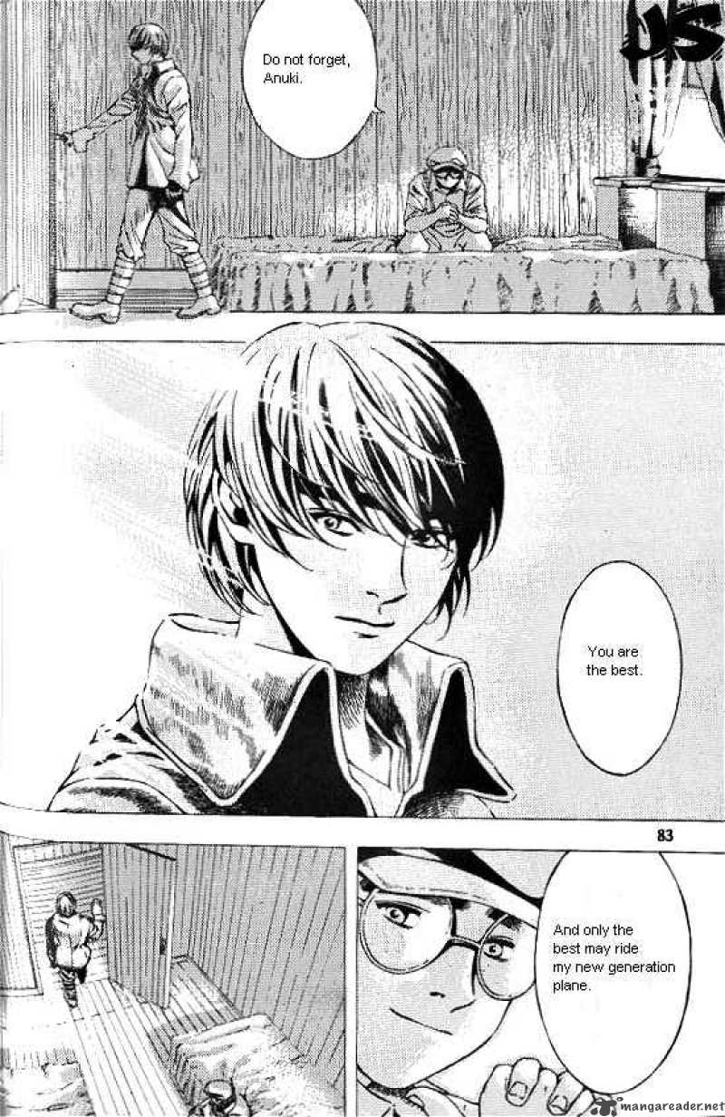 Anuki 18 5