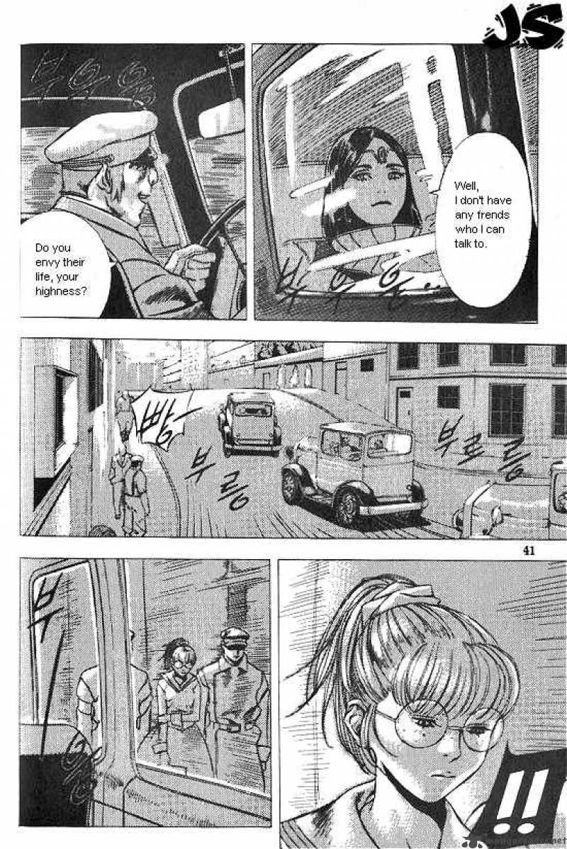 Anuki 23 11